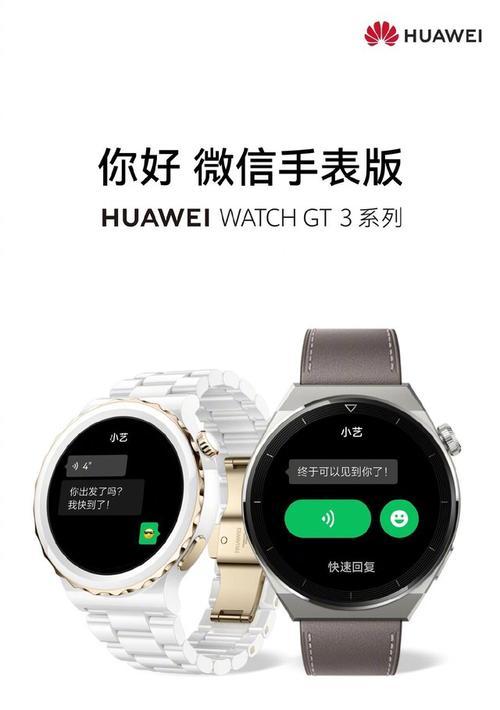 华为手机小龙手表怎么用？功能介绍有哪些？