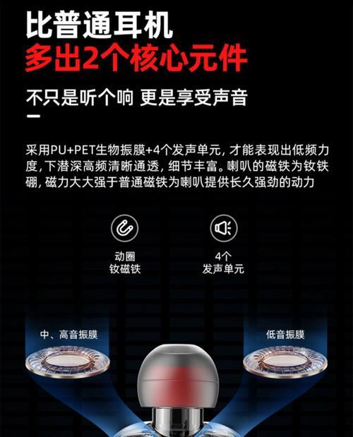 酷狗蓝牙耳机连接的步骤是什么？