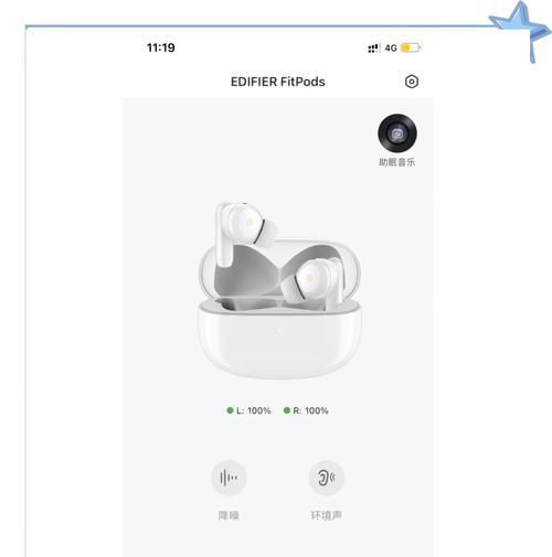 酷狗蓝牙耳机连接的步骤是什么？