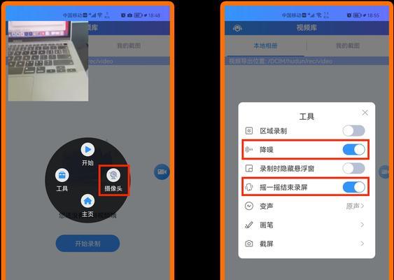 电视屏幕录屏操作步骤是什么？