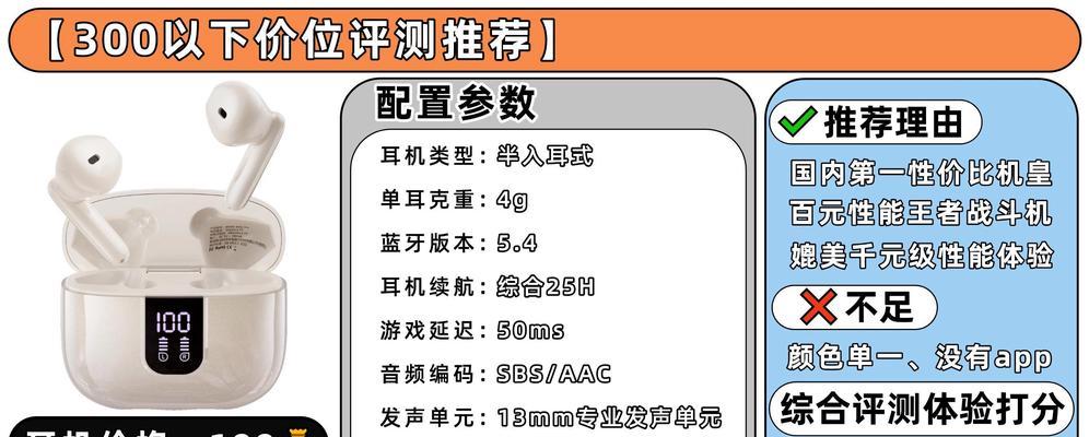 水晶透明蓝牙耳机的使用方法是什么？有哪些特点？