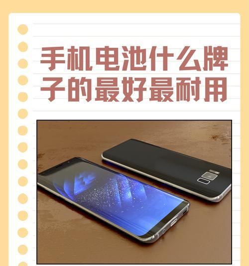手机电池保护板配置方法？如何确保安全使用？