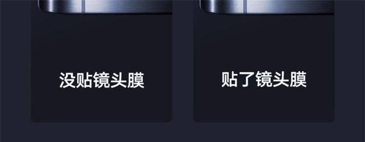 全包手机膜摄像头安装方法是什么？安装过程中遇到问题怎么办？