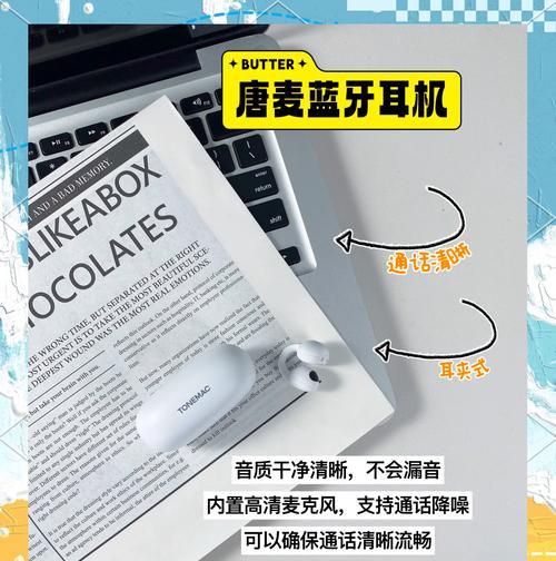 蓝牙耳机有哪些款式名称？