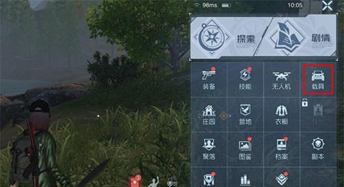 黎明觉醒模拟器调整设置有哪些技巧？