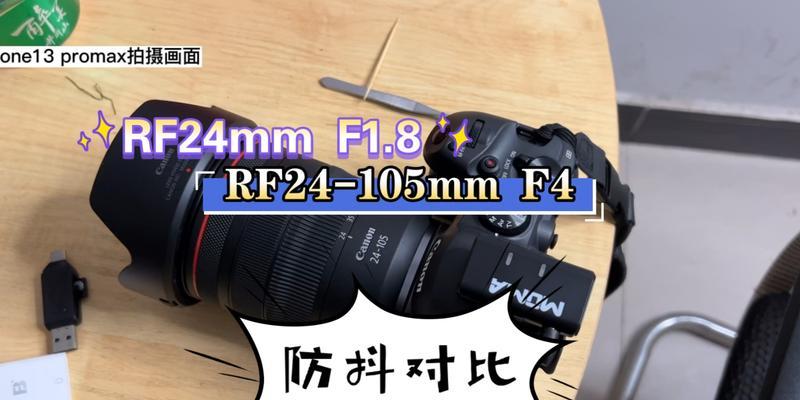 佳能相机转接防抖怎么用？使用过程中需要注意什么？