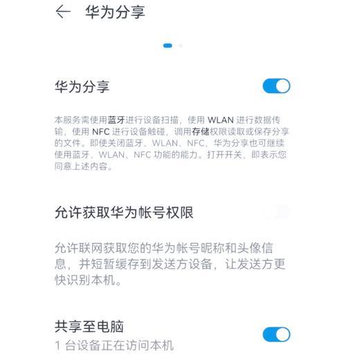 摄像头独立网络如何与手机连接？