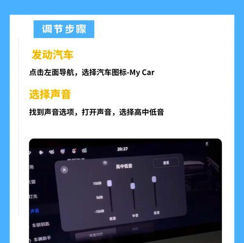 音响调音应该去哪里进行？如何调整才能更好听？