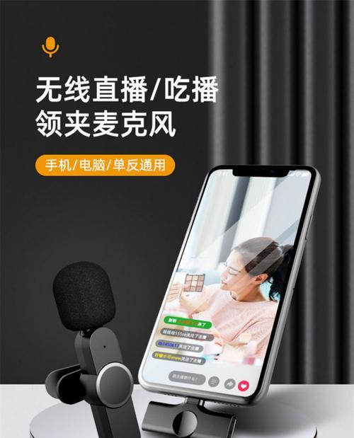 苹果手机连蓝牙如何使用麦克风？使用方法是什么？