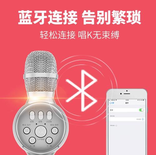 苹果手机连蓝牙如何使用麦克风？使用方法是什么？