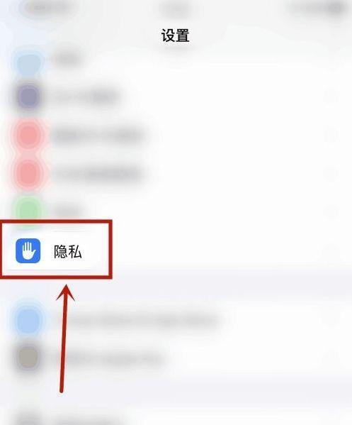 苹果手机连蓝牙如何使用麦克风？使用方法是什么？