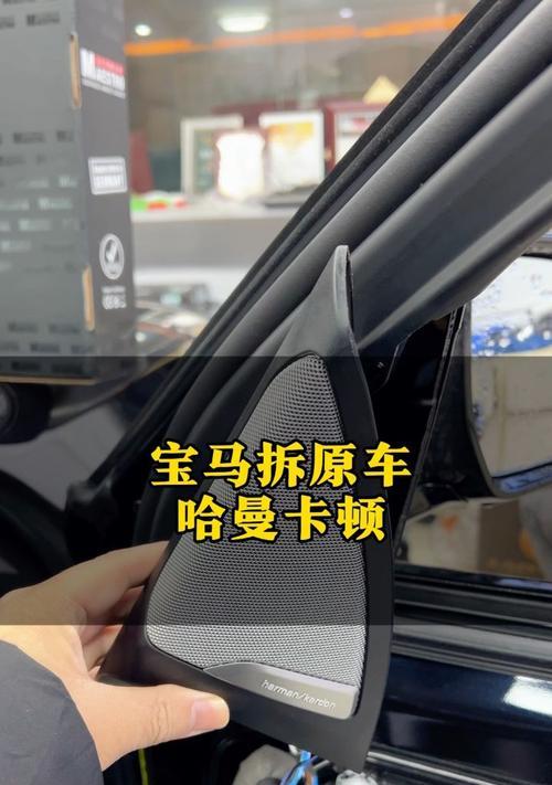 石碣哪里可以改装汽车音响？改装音响需要注意什么？