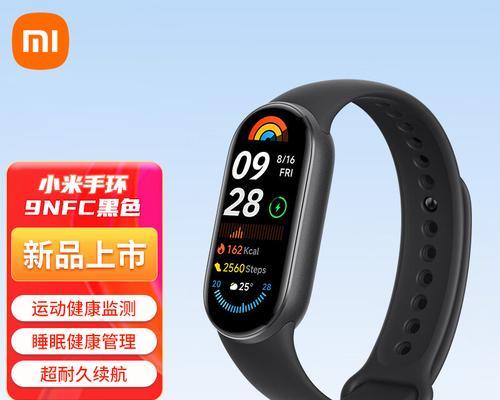 智能手环健康提醒功能如何设置？