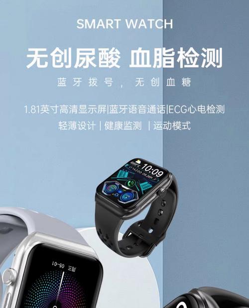 智能手环健康提醒功能如何设置？