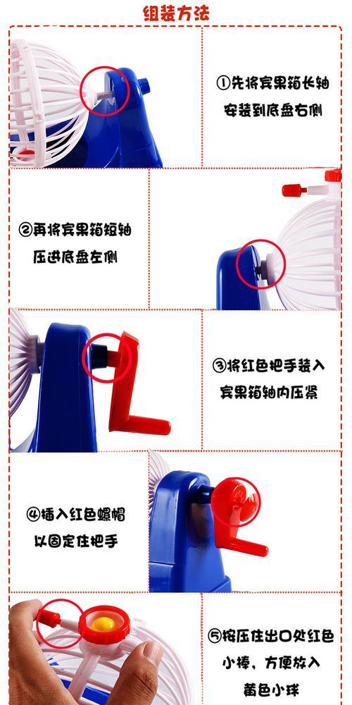 游戏机彩票版英文怎么说？如何正确拼写？