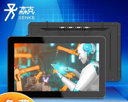 平板电脑一体机如何作为工作和游戏设备使用？