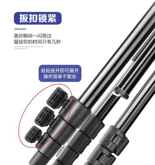 照相机支架三脚架的绘制方法是什么？如何确保稳定性？