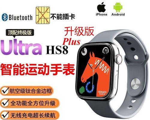 连微信的智能手环使用方法是什么？