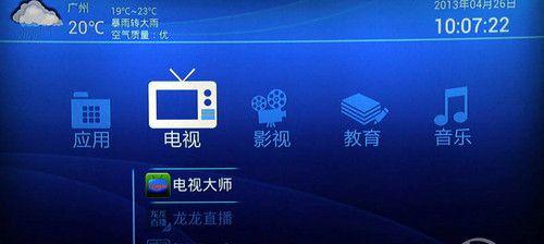 无需月租机顶盒的使用方法是什么？使用中如何避免常见问题？