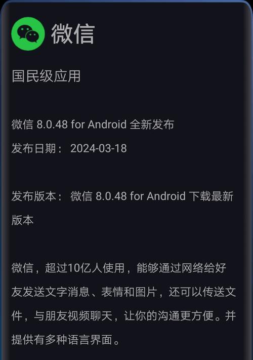 手机软件更名的技巧是什么？改名后如何避免应用商店识别问题？