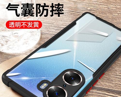 荣耀90手机壳圆形拆卸方法是什么？