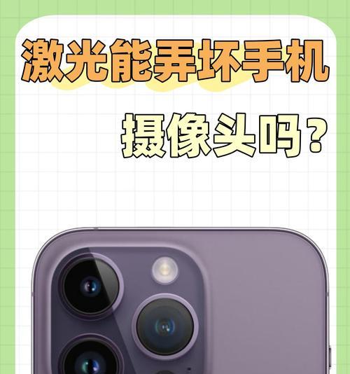 手机外接长杆摄像头设置步骤是什么？