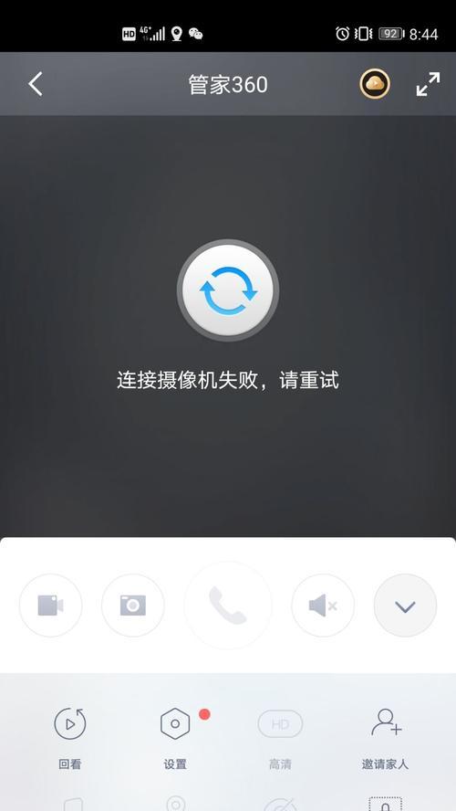 手机外接长杆摄像头设置步骤是什么？
