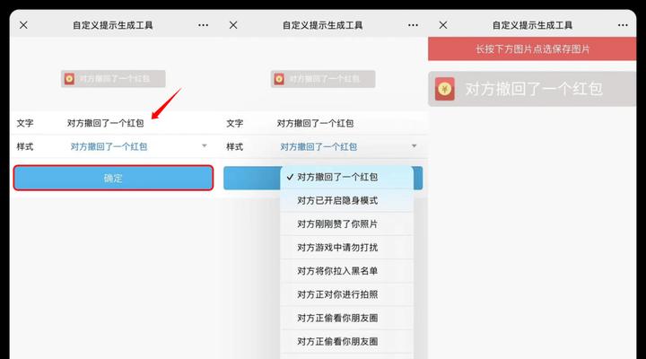 苹果手机编辑时如何撤回？撤回功能的使用方法是什么？