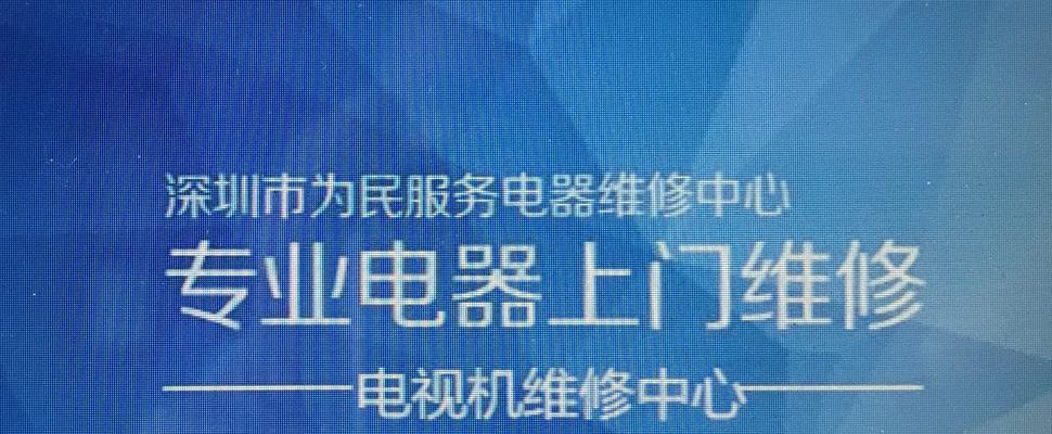小孩如何关闭电视机灯光？操作简单吗？