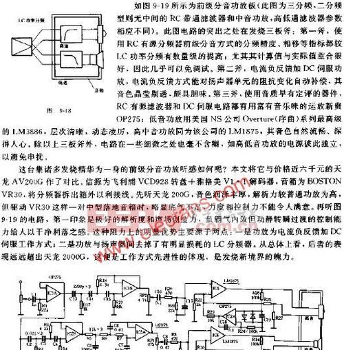 汽车带通低音炮箱体怎么接线？接线步骤和注意事项是什么？