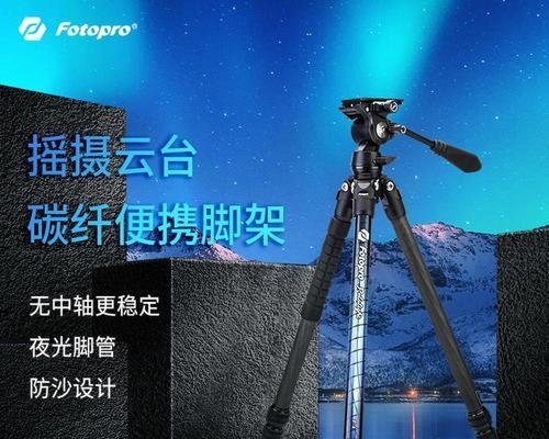 全景相机三脚架安装步骤是什么？安装时应注意什么？