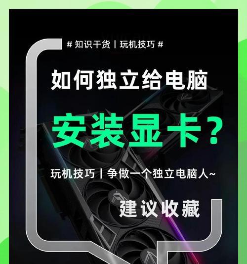 中低显卡如何提升画质？有哪些设置技巧？
