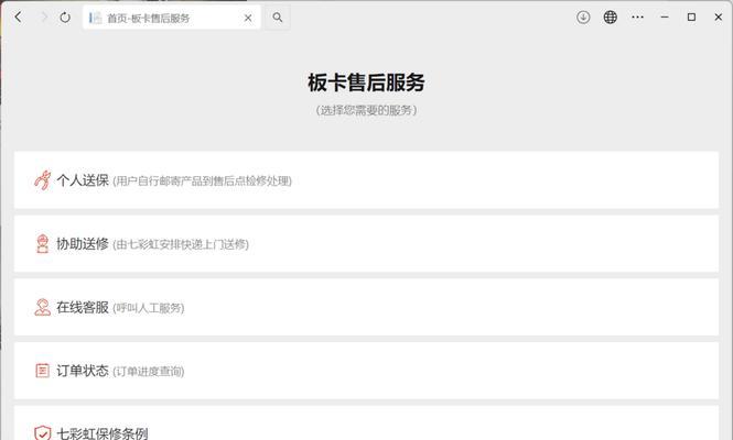 中低显卡如何提升画质？有哪些设置技巧？