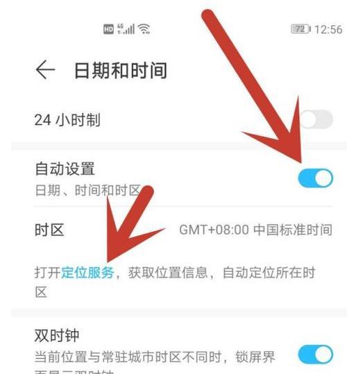 荣耀手机智能呼叫功能怎么用？有哪些技巧？