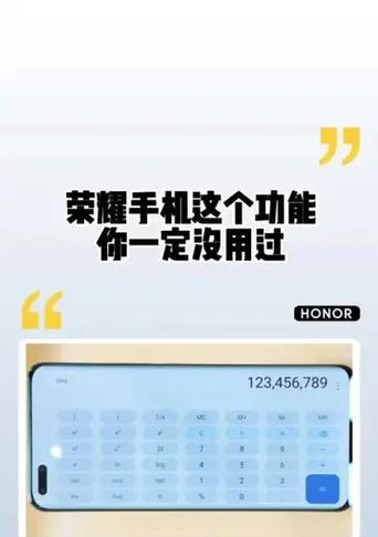 荣耀手机智能呼叫功能怎么用？有哪些技巧？
