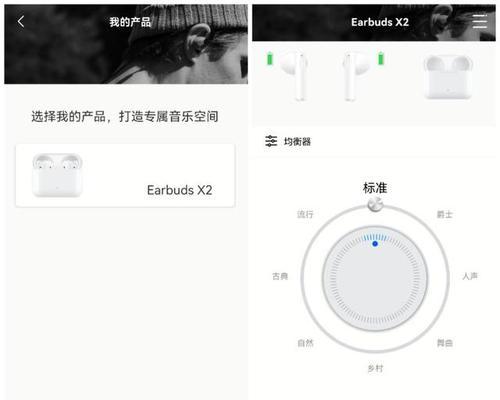 蓝牙耳机切换双耳机模式的操作步骤是什么？