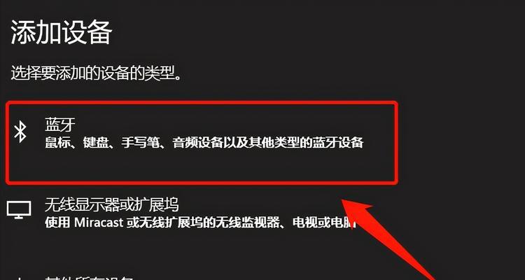蓝牙耳机切换双耳机模式的操作步骤是什么？