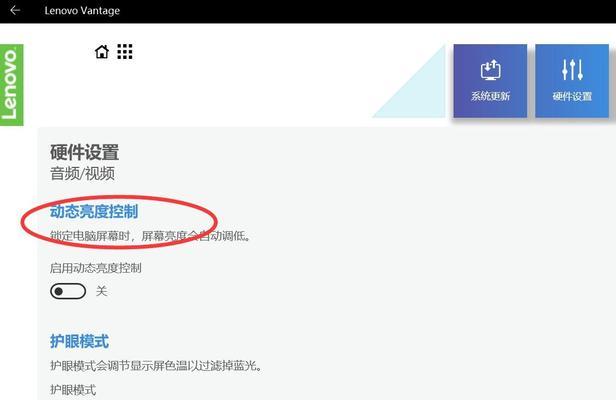小新网络共享怎么关闭设置？关闭方法和步骤是什么？