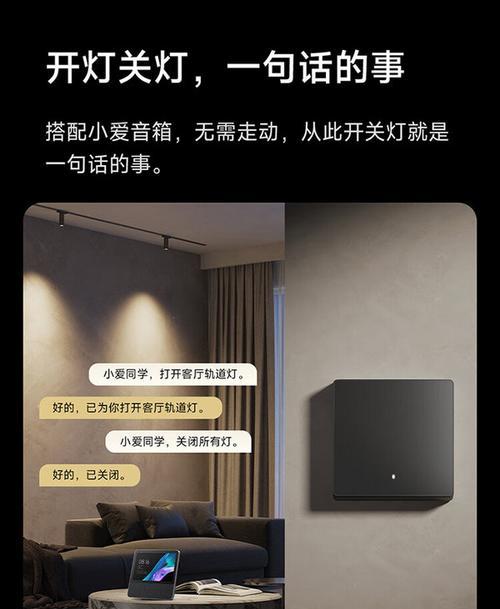 米家智能开关单开插座的使用方法是什么？