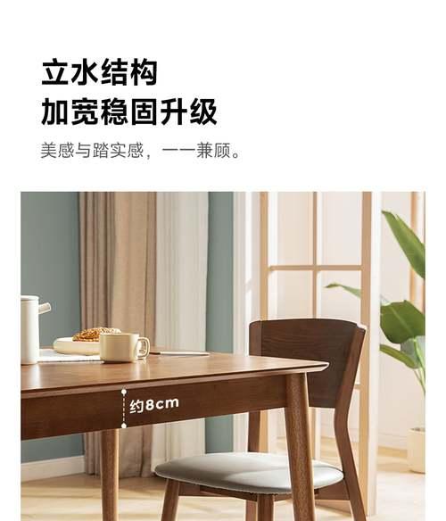 林氏家居实木电脑桌的质量如何？有哪些特点？