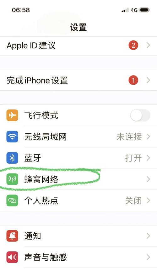 苹果无线蓝牙第五代连接步骤是什么？连接后如何测试？