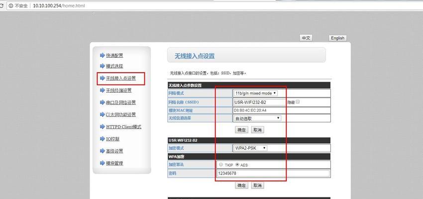 苹果无线蓝牙第五代连接步骤是什么？连接后如何测试？
