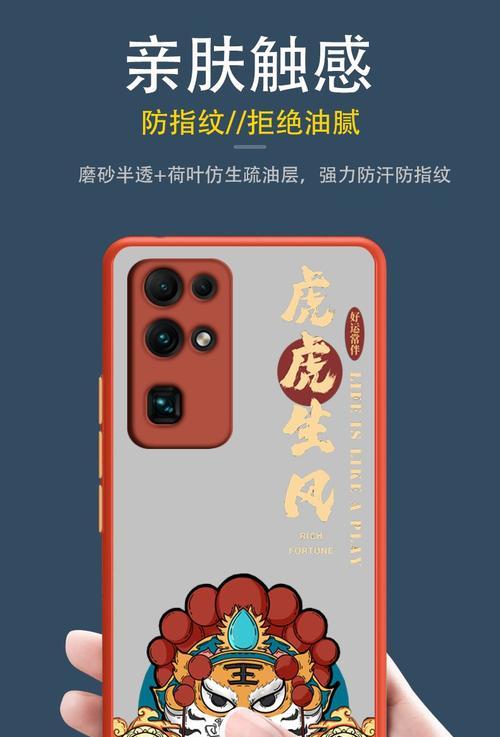 荣耀30手机壳唱片使用方法是什么？