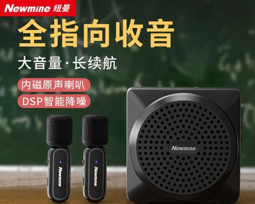 纽曼台式音响的性能如何？用户评价怎么样？