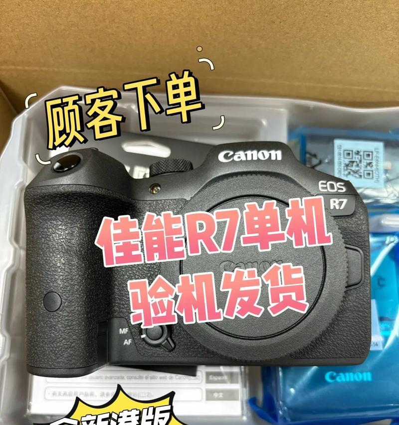 佳能相机港版标签网格设置方法是什么？