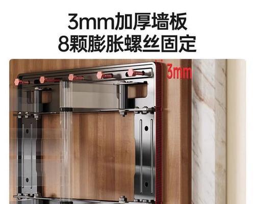 客厅电视机挂架怎么选？选购技巧是什么？