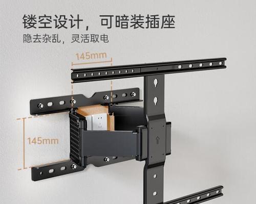 客厅电视机挂架怎么选？选购技巧是什么？