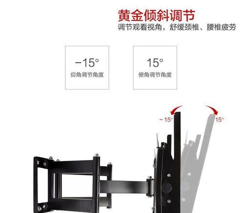 客厅电视机挂架怎么选？选购技巧是什么？