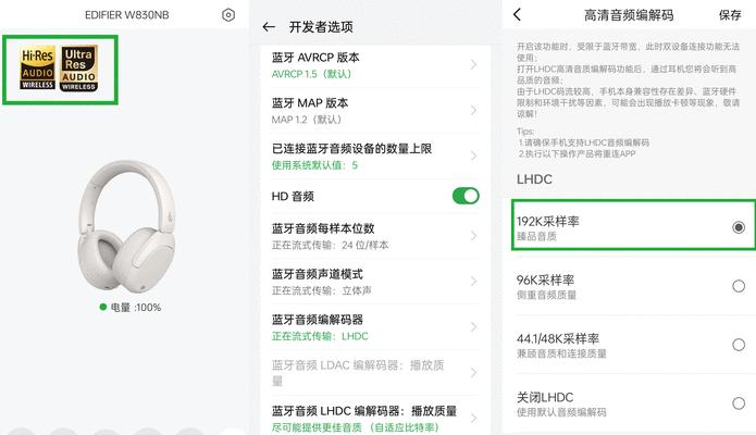 慢回弹蓝牙耳机耳塞安装方法是什么？安装时应注意什么？