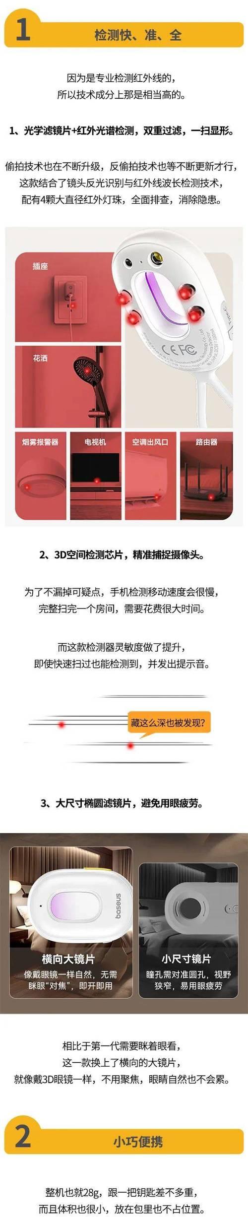 人际跟踪摄像头怎么用手机打开？打开过程中遇到问题如何解决？